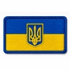 Шевроны флаг Украины с логотипом фото картинка 1